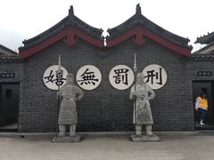 -开封府