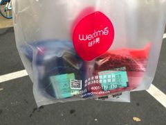 -味多美(民星路店)