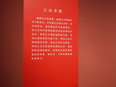 -江苏省美术馆(长江路新馆)