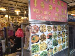 -大树下海鲜饭店