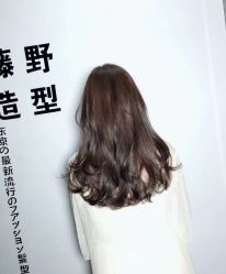 -藤野造型
