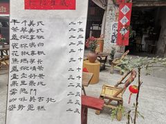 -悟饮门市景店