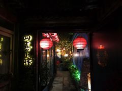 门面-四喜小胖·北京涮肉(五道营店)