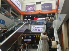 -乐汇城