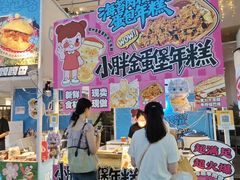 -上海长风大悦城