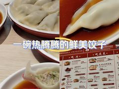 -喜家德虾仁水饺(中央大街店)
