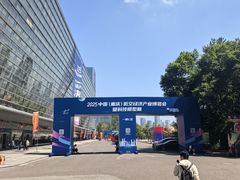-重庆国际会议展览中心