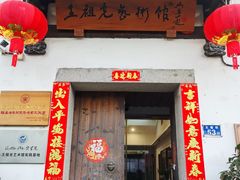 -三坊七巷历史文化街区