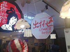 大堂-茶颜悦色(平和堂负一楼店)