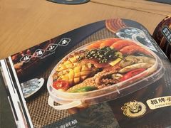 -金龙·打边炉(南京西路店)