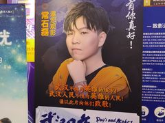 -万达影城(番禺万达广场店)