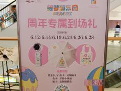 -北京清河万象汇