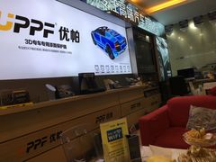 -车艺佳龙膜隐形车衣汽车贴膜(宝山丰宝店)