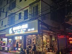 门面-葛师傅越南特色水果捞(建政南路总店)