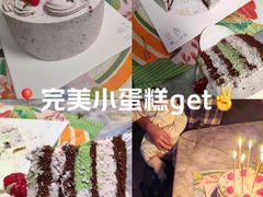 -山与蓝·轻糖鲜果蛋糕(勒泰店)
