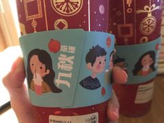 -九秋茶铺(三里屯店)