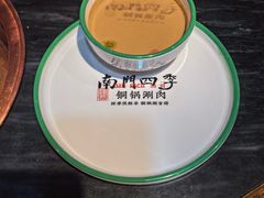 -南门四季铜锅涮肉(左家庄店)