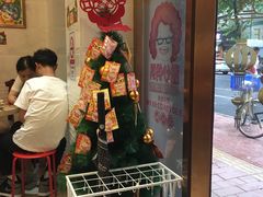 -甜心妈妈·榴莲星级糖水(北京路总店)