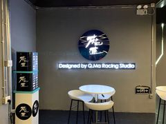 -魔赛卡丁车赛车汇(上海店)