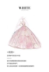 -纯色时光婚纱艺术馆WHITE