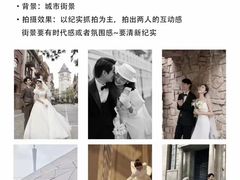 -经典婚纱摄影美学馆·私人定制