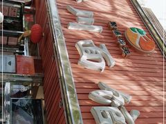 -新川面馆(新街口起源店)