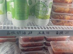 -英实打糕店
