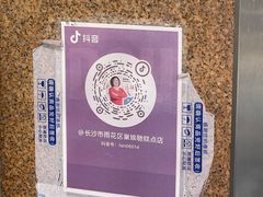 -巢娭毑月饼店(洞井路店)