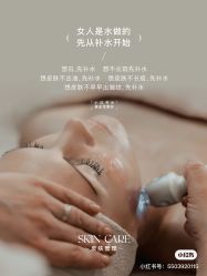 -LUNA皮相美·骨相美高级美感