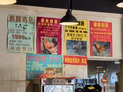 -伍哥厨房(新滘东路店)