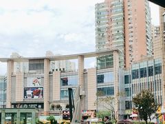 -湊湊火锅·茶憩(打浦桥日月光店)