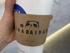 -茶百道(常熟捞品城店)