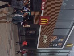 iphone_upload_pic-麦当劳(鼓楼店)