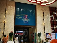 -寻味顺德·珍之宝酒楼(银钻店)