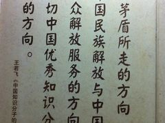 -乌镇东栅景区-茅盾故居