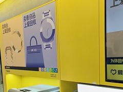 -爱回收(五角场万达店)