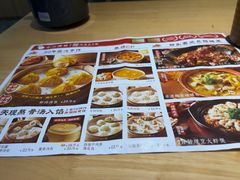-小六汤包·老字号·中华名小吃(兴庆路店)