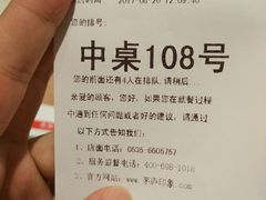 -茅庐毛血旺(烟台大悦城店)