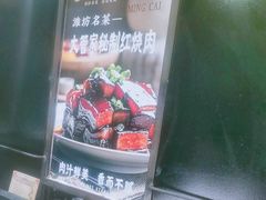 -潍坊宴·大管家(文化路店)