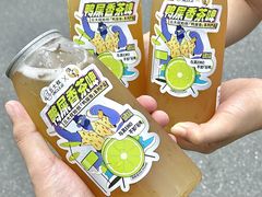 -丘大叔柠檬茶(乐峰广场分店)