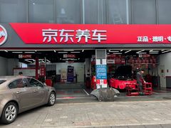 -京东养车(岳各庄店)