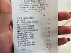 -家乐福(古北店)
