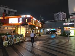 -缸鸭狗(天一广场店)