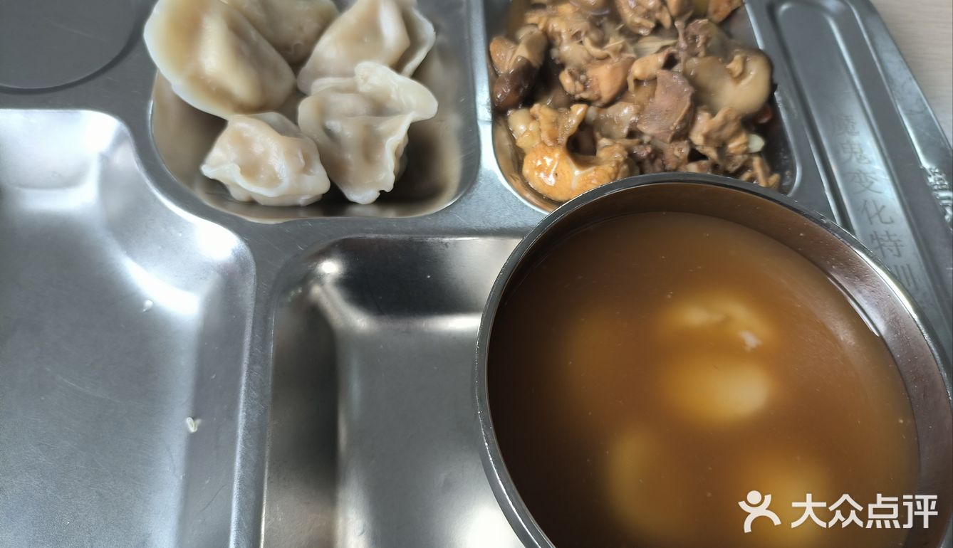 今天开始吃清淡减肥了