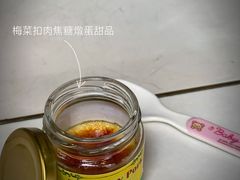 -厨魔