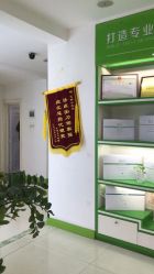 -清颜堂丨分子祛痘·功效美肤