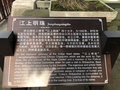 -石宝寨