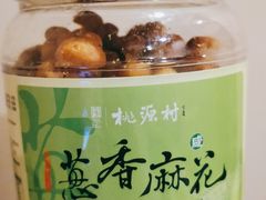 -桃源村(老门东店)