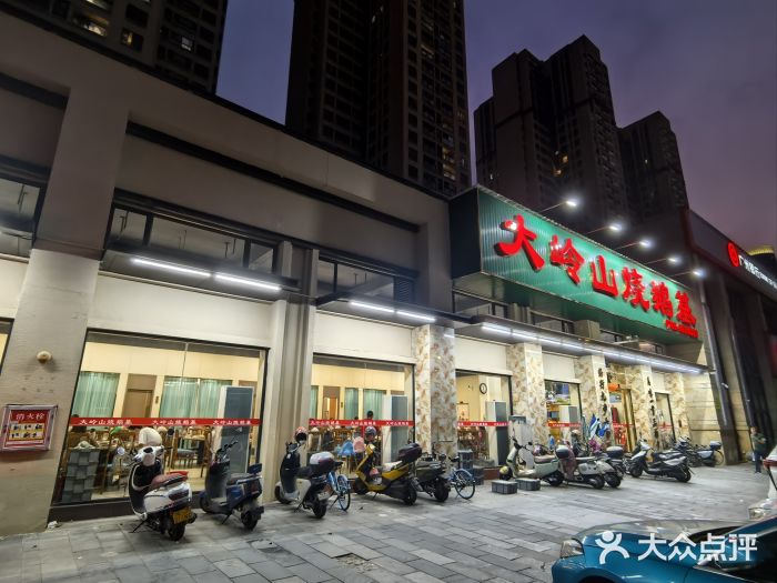 大岭山烧鹅基图片