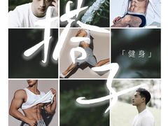 -F+轻食健身赋能空间(中华北路国贸商场店)